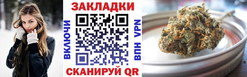 Наркота Северск Марихуана  A PVP  ГАШИШ  COCAIN 