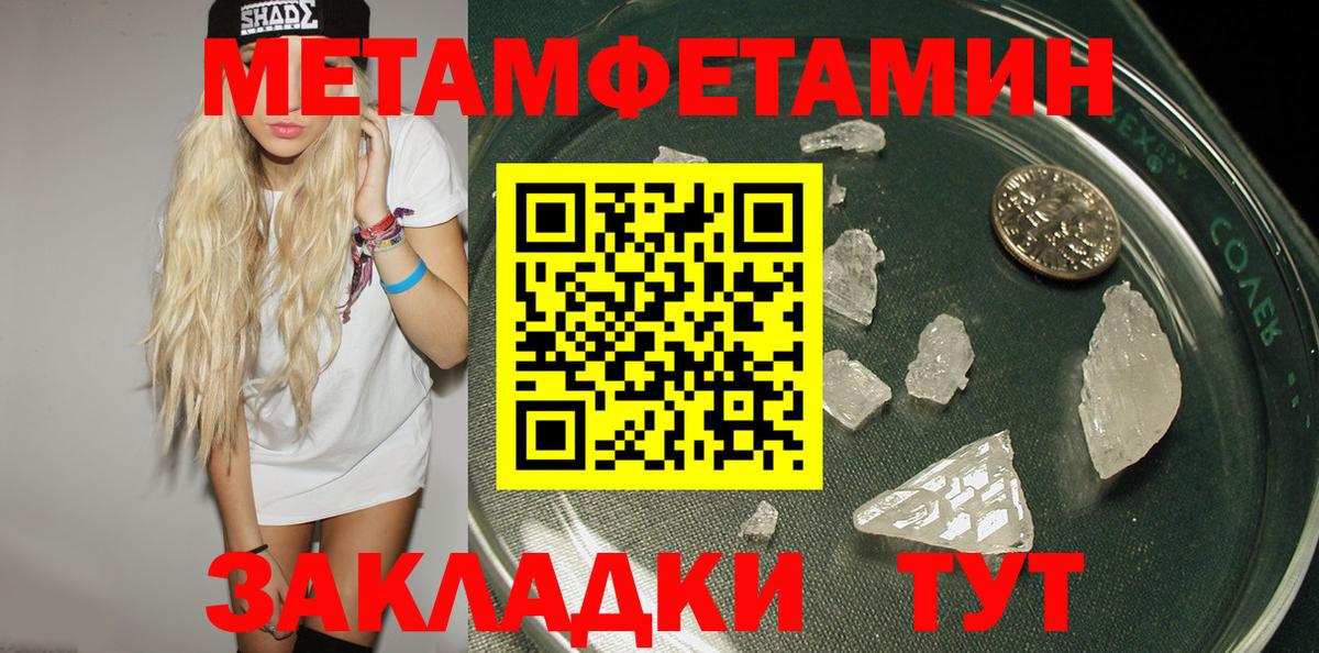 АМФЕТАМИН VHQ Северск
