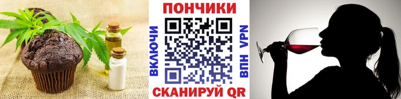 Canna-Cookies марихуана  ОМГ ОМГ онион  Северск 