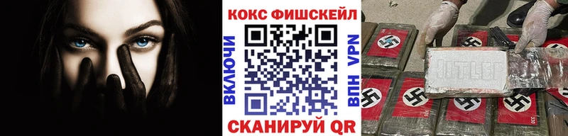 COCAIN 97%  закладка  Северск 
