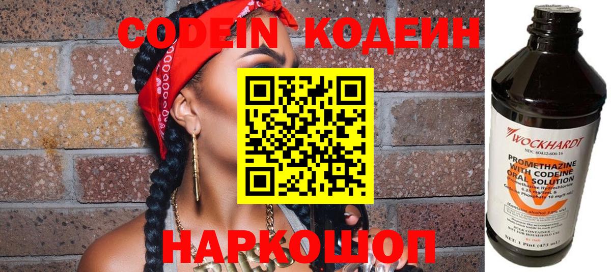 Канабис  КОКАИН  МЕФ кристаллы  Северск  Вход с VPN  ГАШИШ 