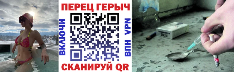 даркнет сайт Северск Героин VHQ