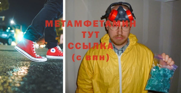 Альфа ПВП Верхнеуральск