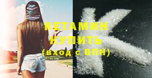 MESCALINE Покачи