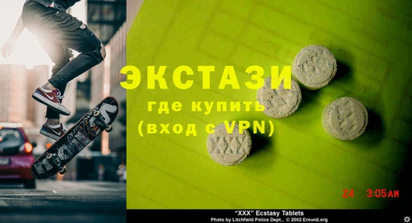 каннабис Бронницы