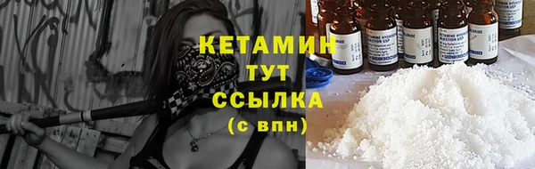 марихуана Белокуриха