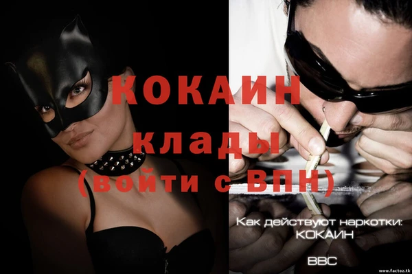 MDMA Premium VHQ Верея