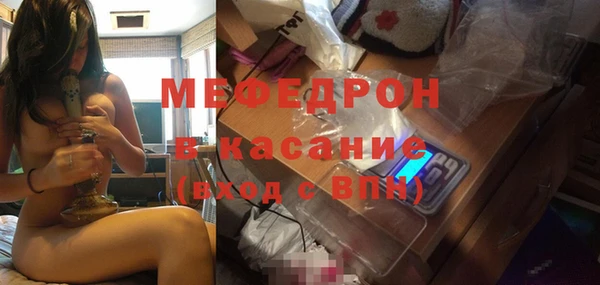 первитин Бугульма