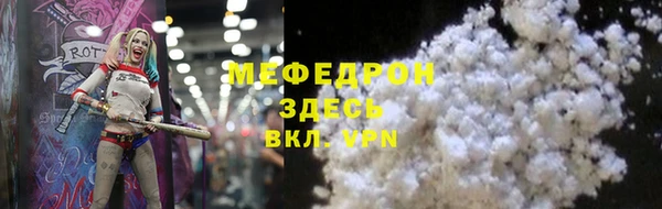 mix Верхний Тагил