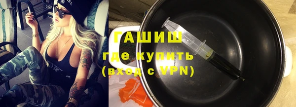 каннабис Бронницы