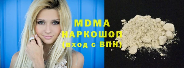 первитин Бугульма