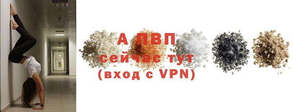 Альфа ПВП Верхнеуральск
