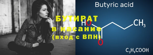 а пвп мука Покровск