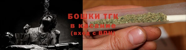 каннабис Бронницы