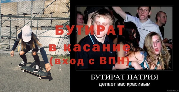 первитин Бугульма