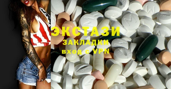 MDMA Premium VHQ Верея