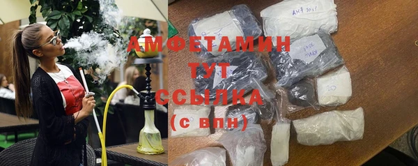 скорость Беломорск