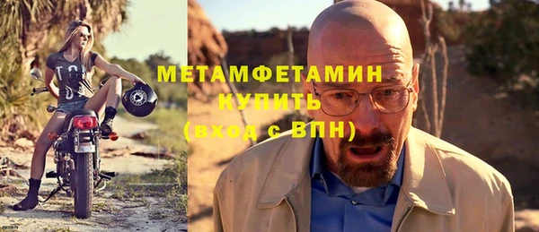 скорость Беломорск