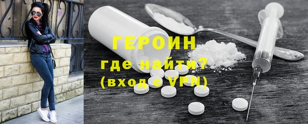 марихуана Белокуриха