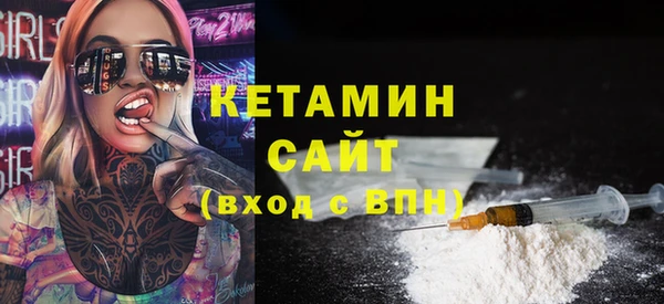 каннабис Бронницы