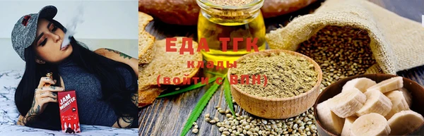 каннабис Бронницы
