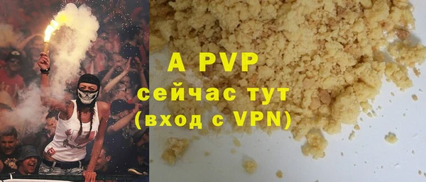 герыч Белоозёрский