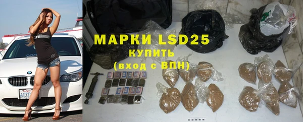 первитин Бугульма