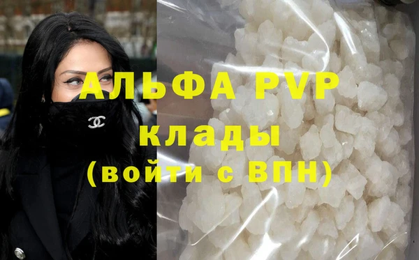 первитин Бугульма