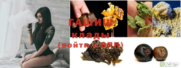 марихуана Белокуриха
