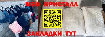 наркотики Новозыбков