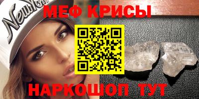 молекула духа Ангарск