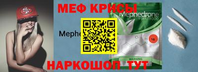 наркотики Новозыбков