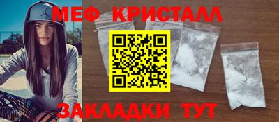 метадон Новокубанск
