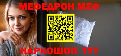 наркотики Новозыбков