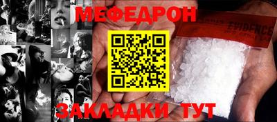 наркотики Новозыбков