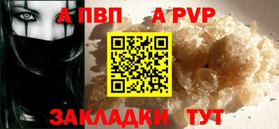 ПСИЛОЦИБИНОВЫЕ ГРИБЫ Новодвинск