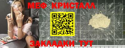 наркотики Новозыбков