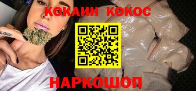 наркотики Новозыбков