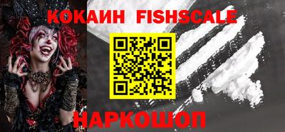 наркотики Новозыбков