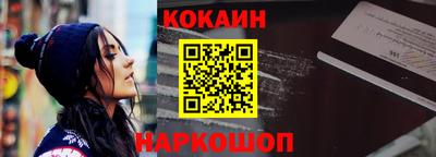 метадон Новокубанск