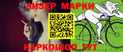 наркотики Новозыбков