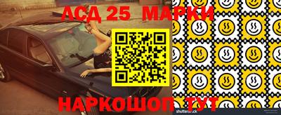 ПСИЛОЦИБИНОВЫЕ ГРИБЫ Новодвинск
