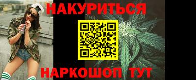 метадон Новокубанск