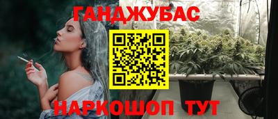 метадон Новокубанск