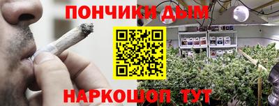 наркотики Новозыбков