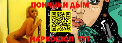 ПСИЛОЦИБИНОВЫЕ ГРИБЫ Новодвинск