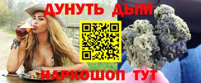 наркотики Новозыбков