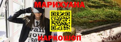 наркотики Новозыбков
