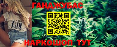 наркотики Новозыбков