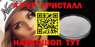 метадон Новокубанск